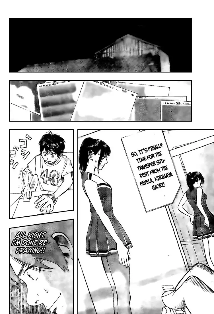 Rin (HAROLD Sakuishi) Chapter 13 15